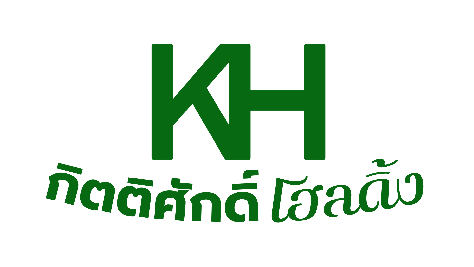Kittisak Holding
